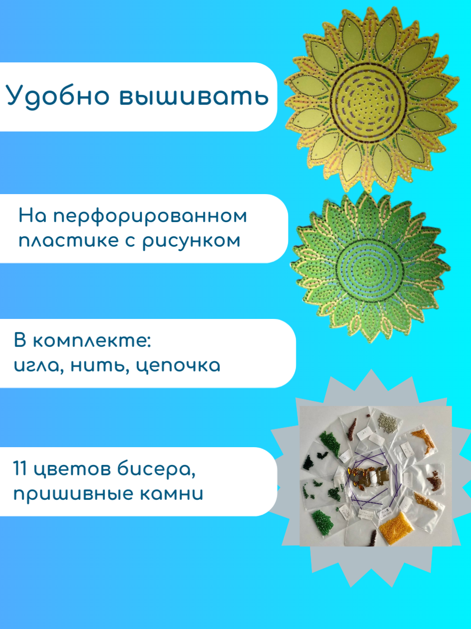 РВ2019 Цветок солнца