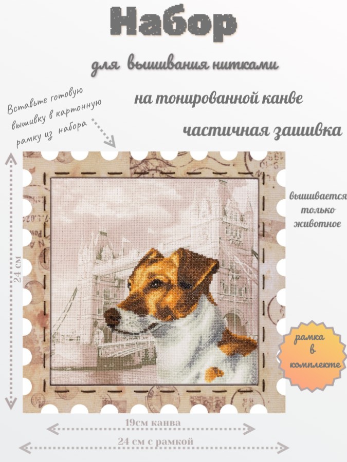КО4022 Джек